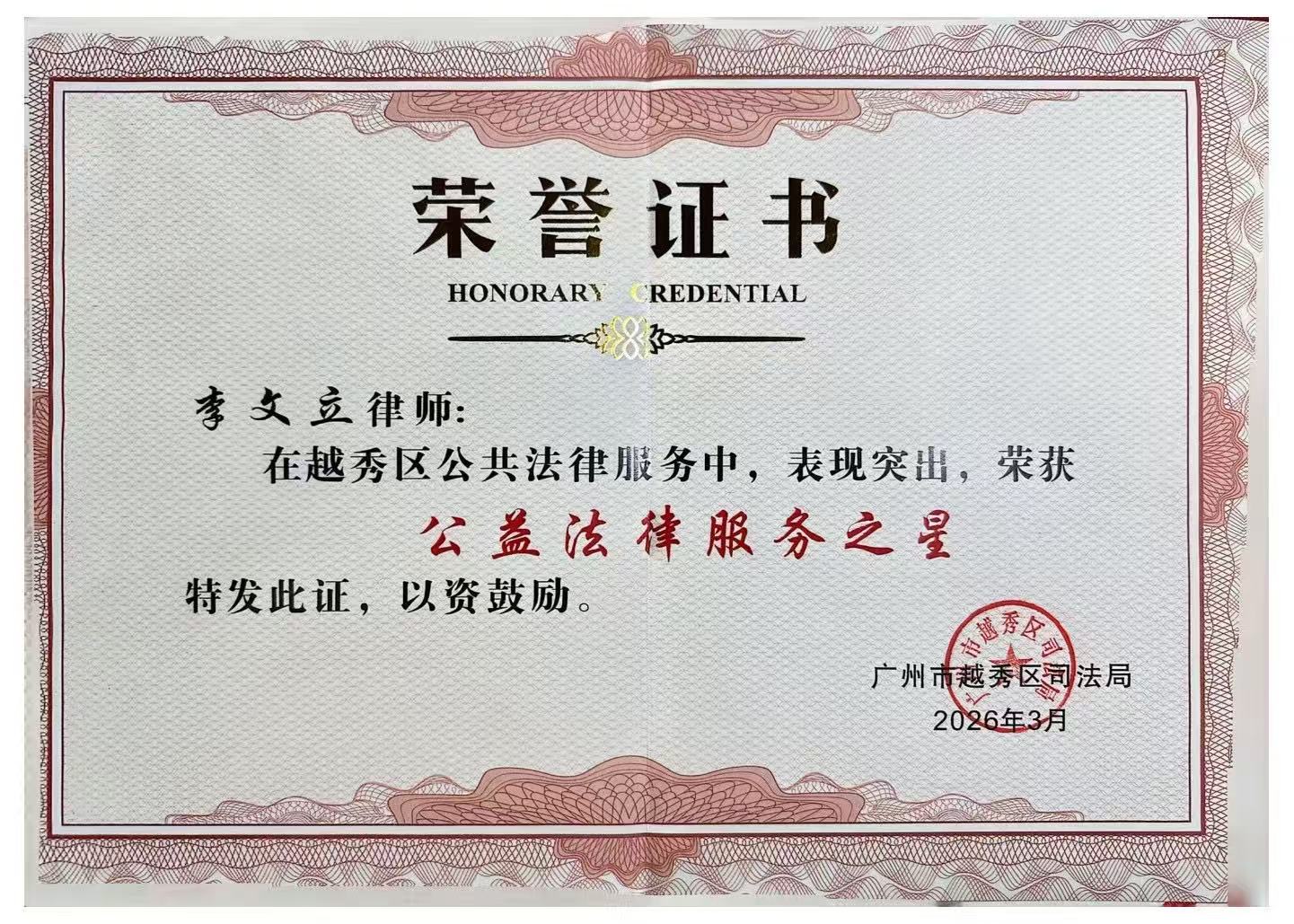 ϲ��ح����ǰ�У���������ʦ�ٻ�Խ���������淨�ɷ���֮�ǡ��ƺ�